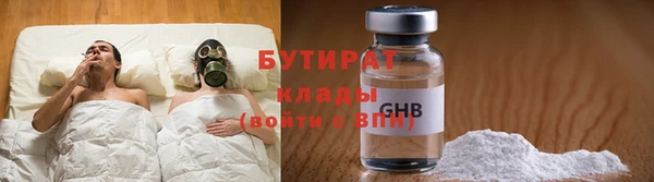 ПСИЛОЦИБИНОВЫЕ ГРИБЫ Бронницы