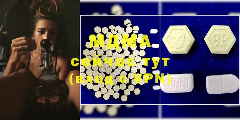 MDMA VHQ Воскресенск