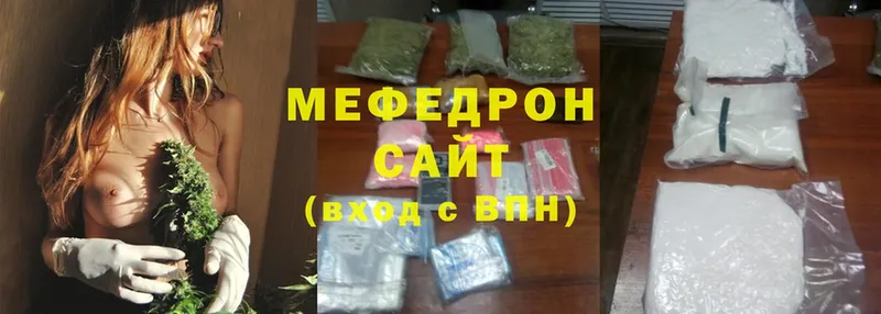 Мефедрон mephedrone  Воскресенск 