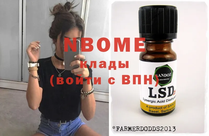 Марки 25I-NBOMe 1500мкг  mega ССЫЛКА  Воскресенск 